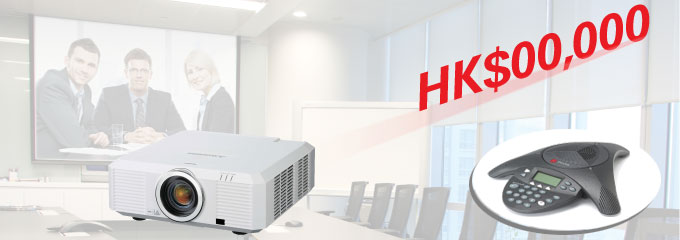 Appropriate AV Solution Reliable Business Partner