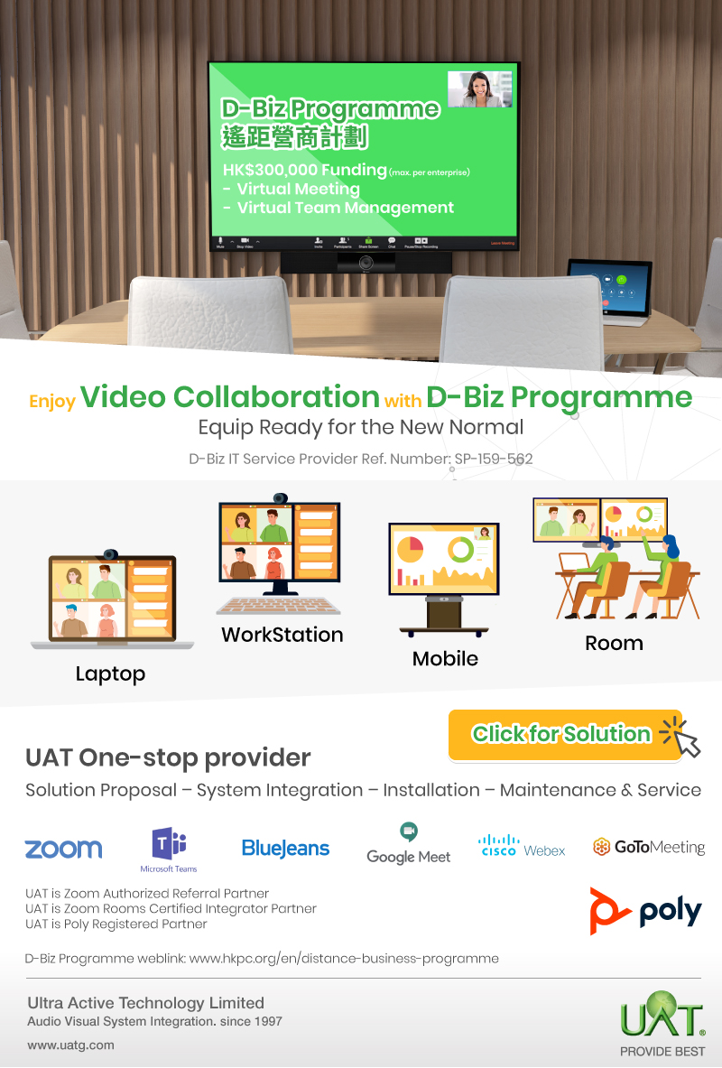 UAT Designs and Builds to Connect
