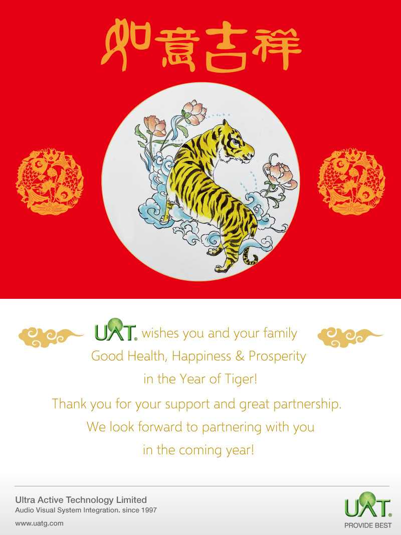 UAT wishes you and your family Good Health, Happiness & Prosperity in the Year of Tiger