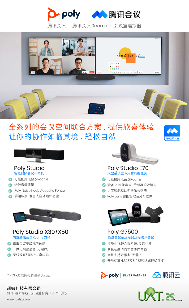 LED Video Wall for Corporate and Retail