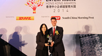 UAT attains the winner of the CSR Award