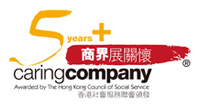 UAT is awarded the 5 Years Plus Caring Company