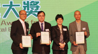 UAT in the 2014 Hong Kong Awards for Environmental Excellence Awards Presentation Ceremony