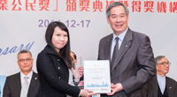 Praised in the 5th Hong Kong Outstanding Corporate Citizenship Awards Presentation Ceremony