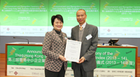 UAT in the Third Hong Kong SME Business Sustainability Index Announcement and Recognition Ceremony