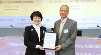 UAT in the Second Hong Kong SME Business Sustainability Index Recognition Ceremony