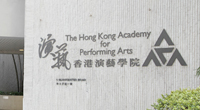The Hong Kong Academy for Performing Arts adopts UAT Audio Visual and Video Conferencing Solutions