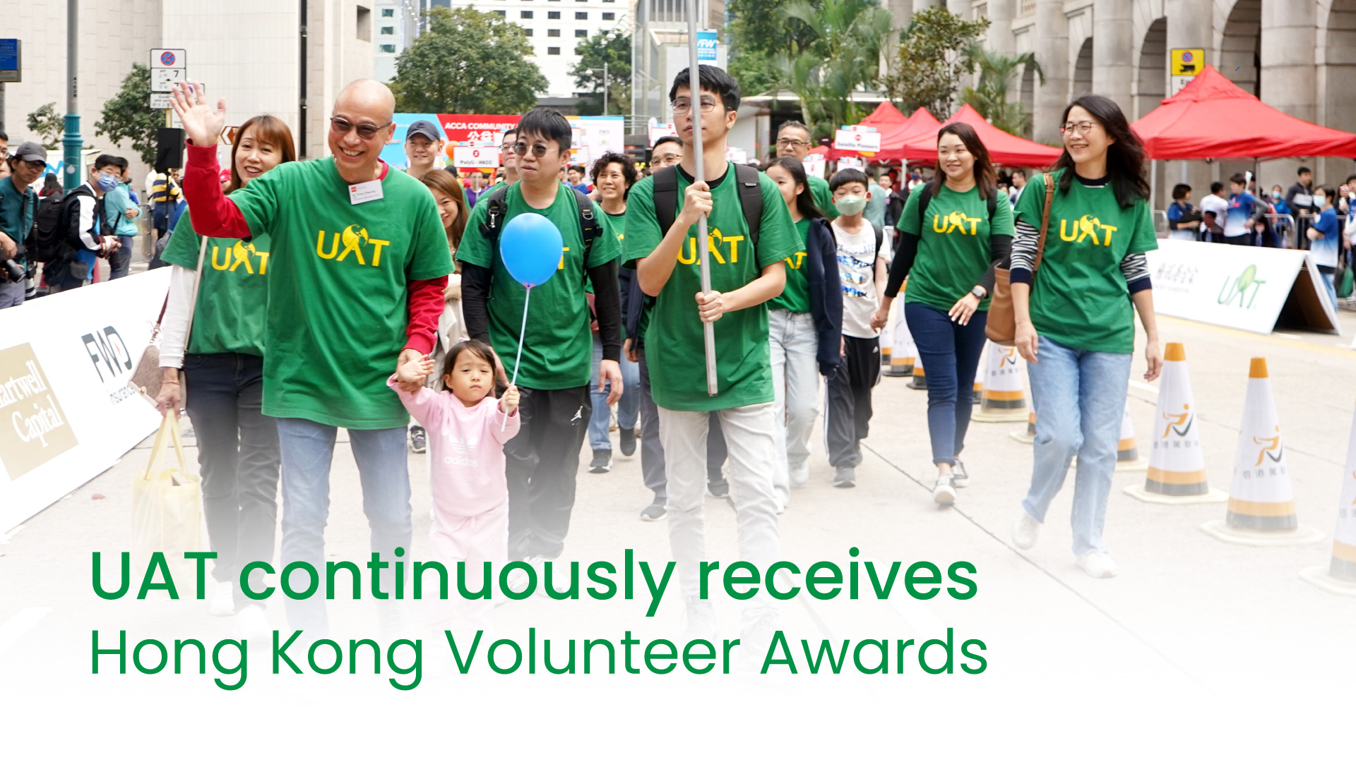 UAT continuously receives Hong Kong Volunteer Awards