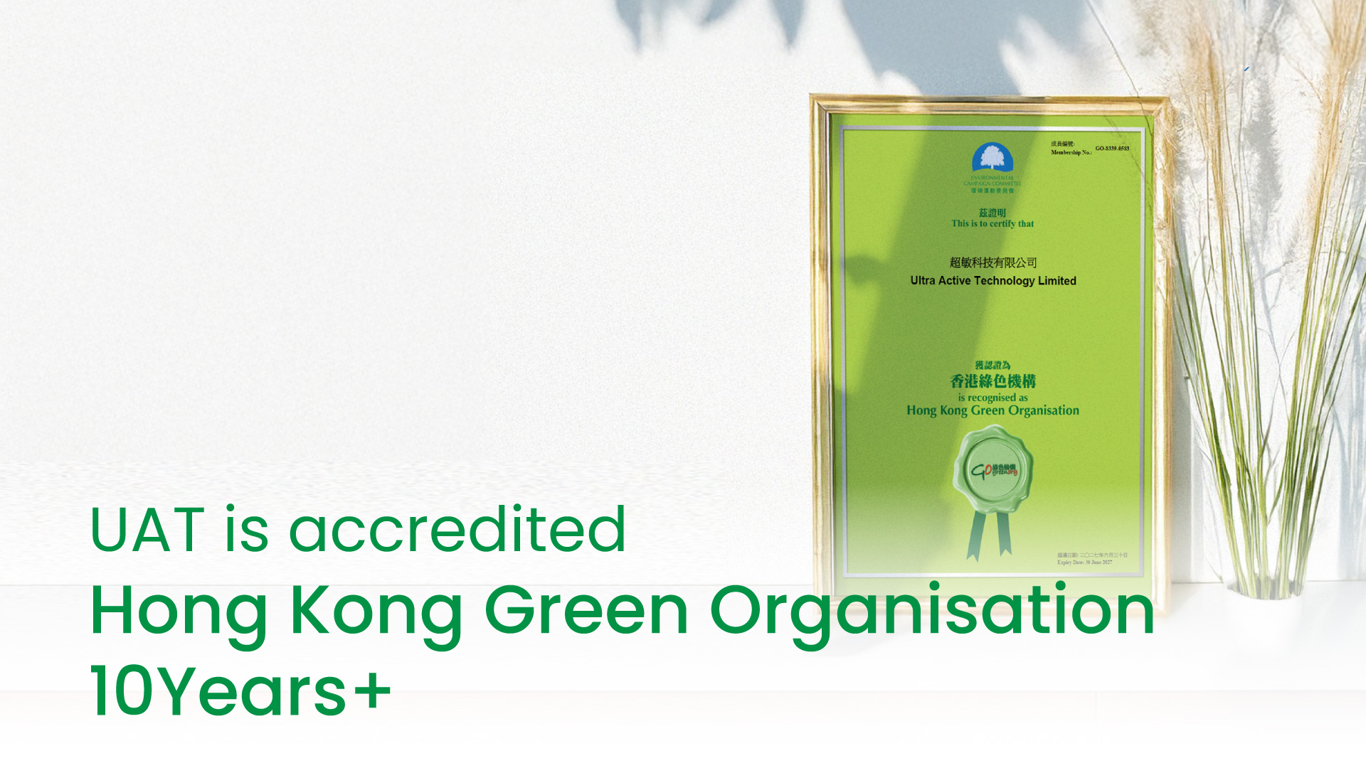 UAT is accredited Hong Kong Green Organisation 10Years+