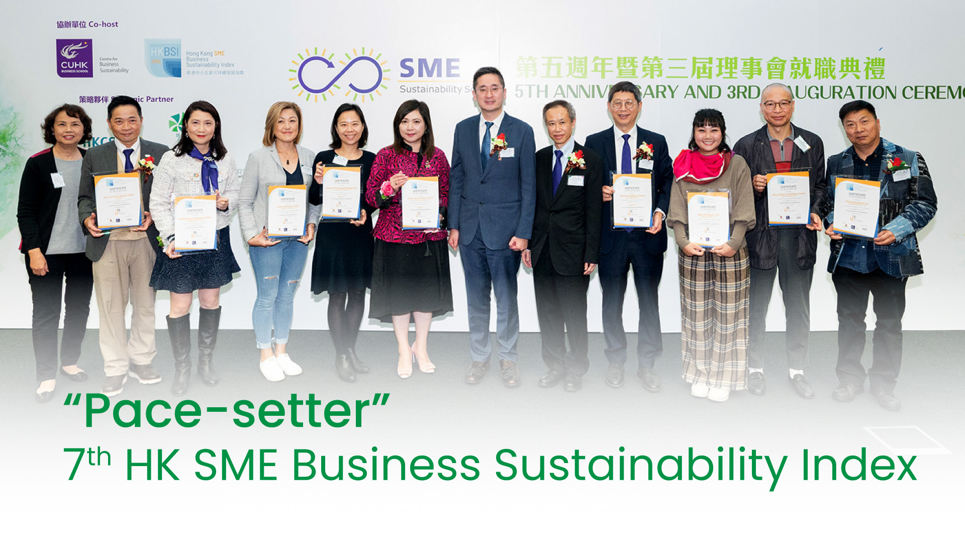 UAT is awarded “Pace-setter” in the 7th HK SME Business Sustainability Index 