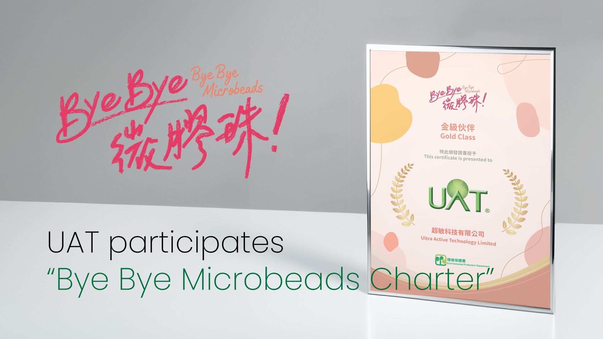 UAT participates “Bye Bye Microbeads Charter”