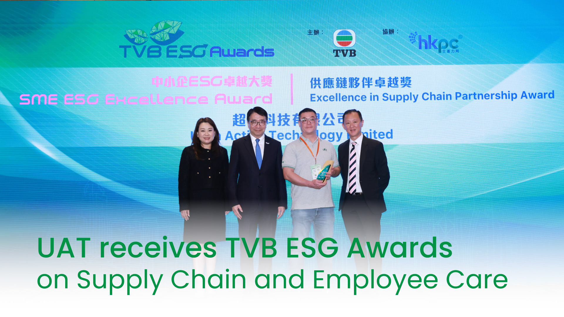 UAT receives TVB ESG Awards on Supply Chain and Employee Care