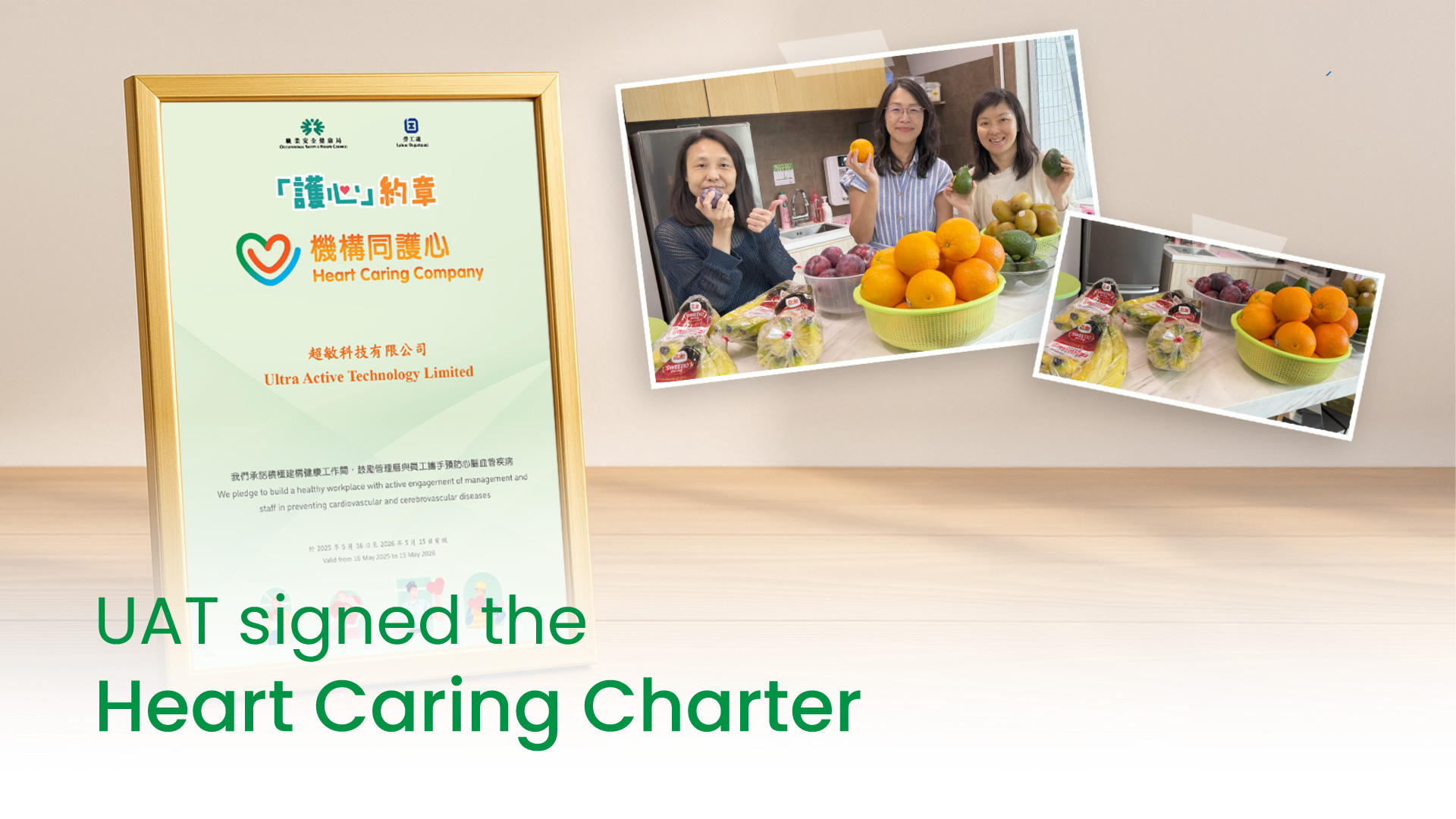 UAT signed the Heart Caring Charter