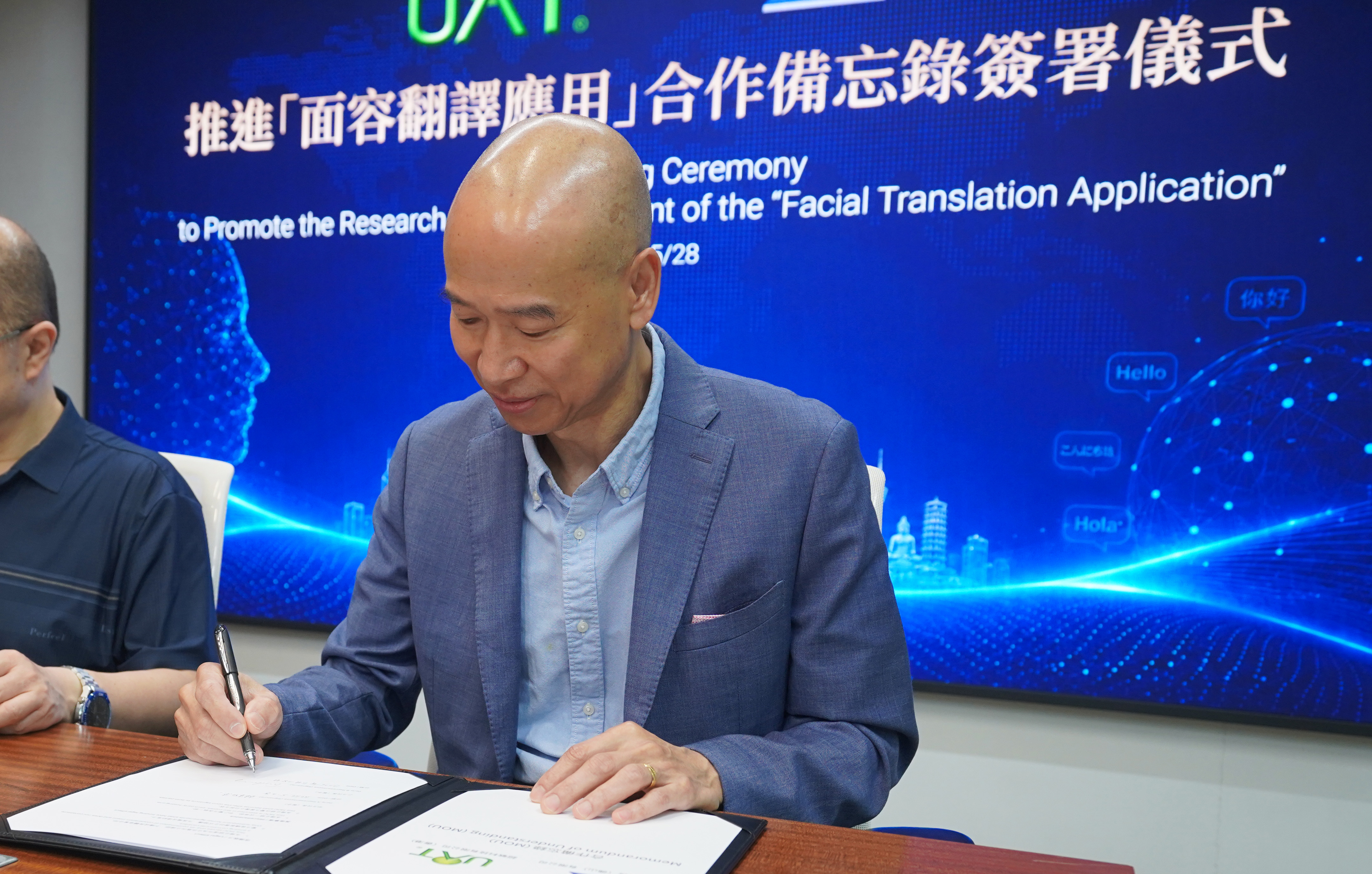 Ultra Active AI Moves Ahead