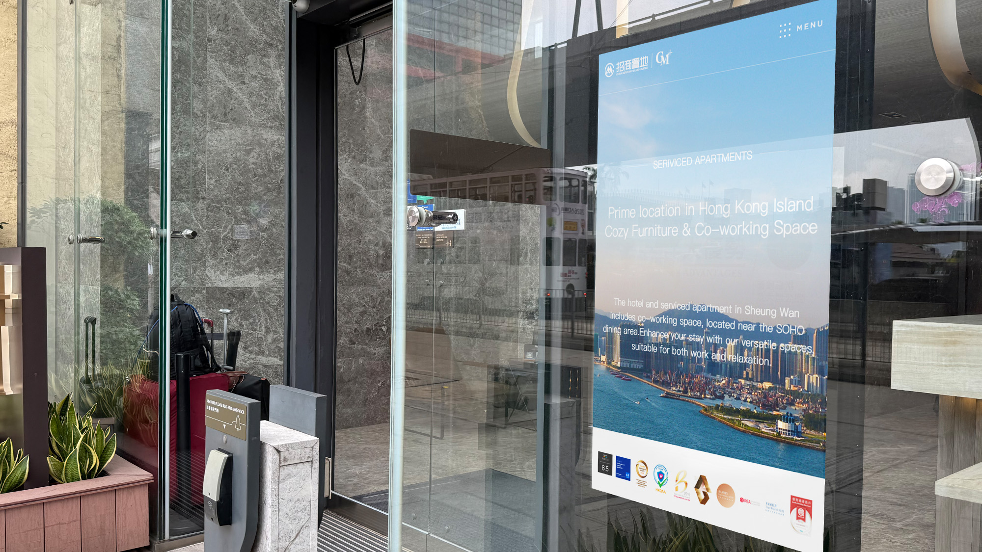 Hotel lobby digital signage