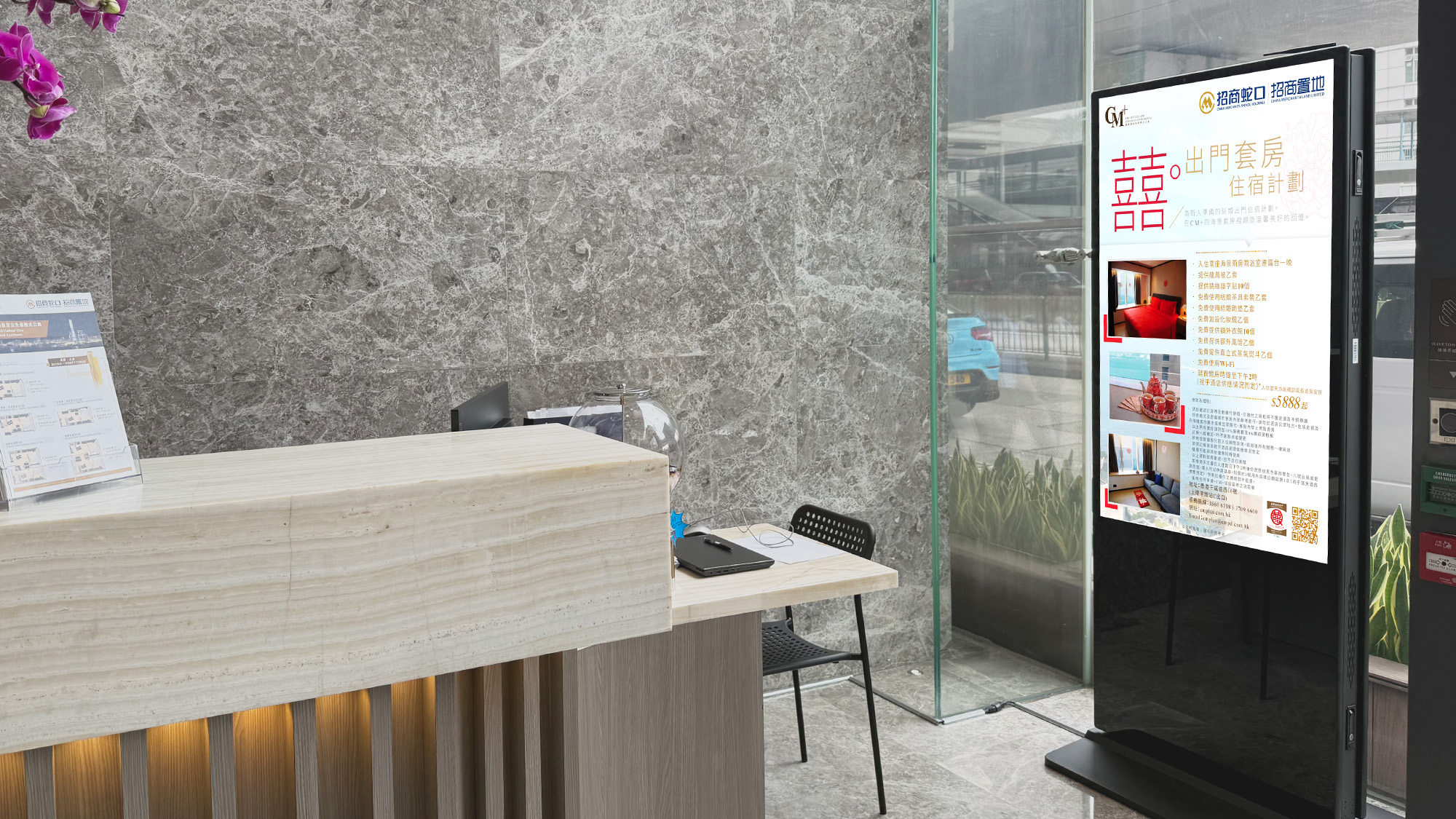 Hotel lobby digital signage installation