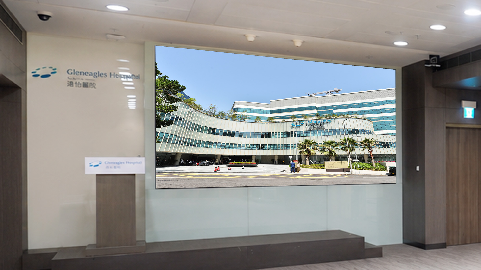 Seminar Room LED display wall
