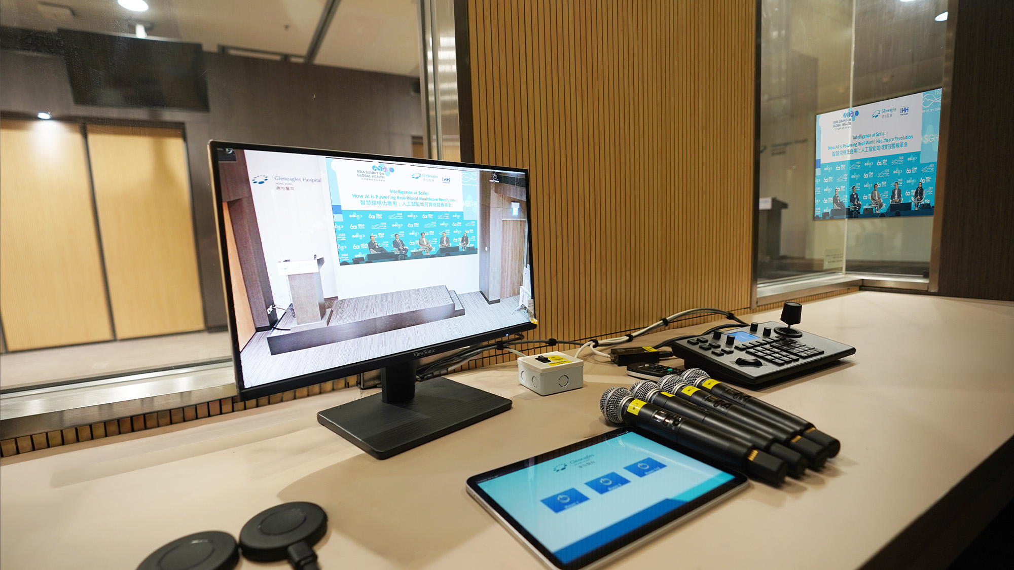 Seminar Room control room
