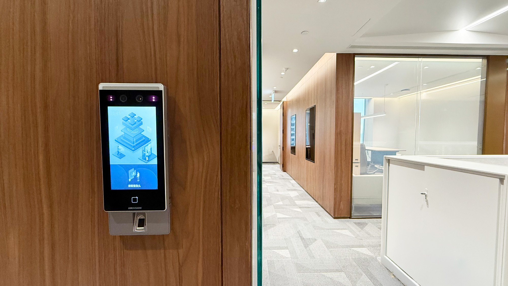 State-owned Integrated Financial Group - Access Control