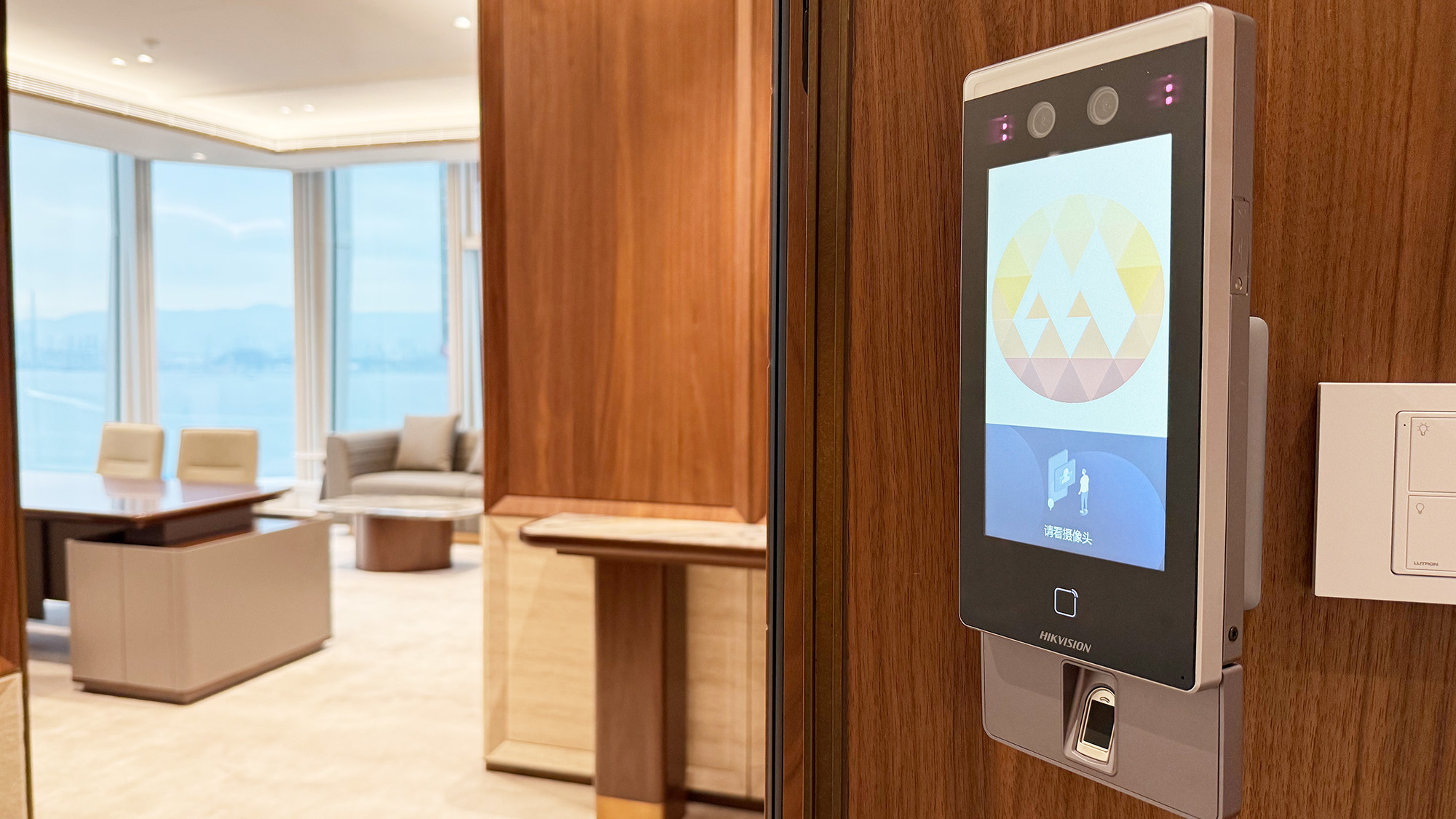 State-owned Integrated Financial Group - Access Control