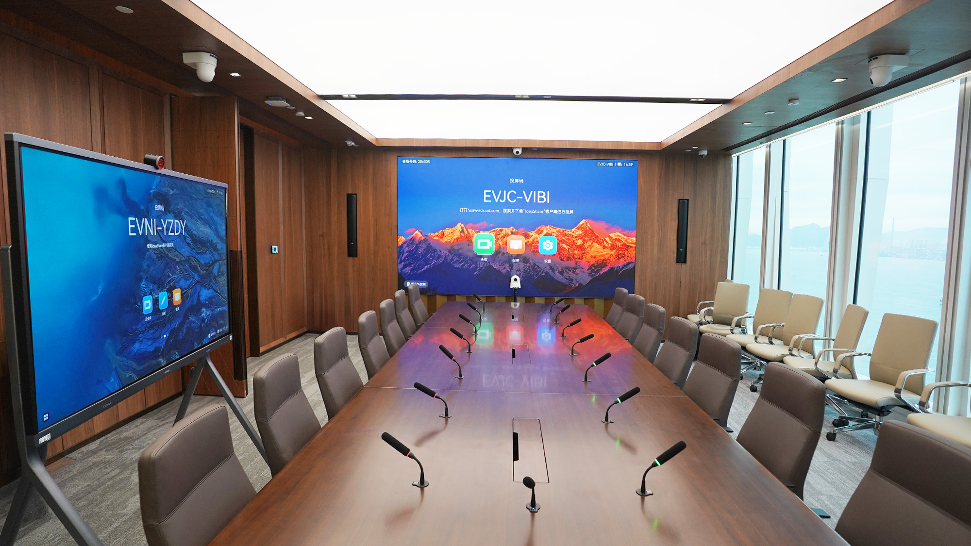 State-owned Integrated Financial Group - Conference Room