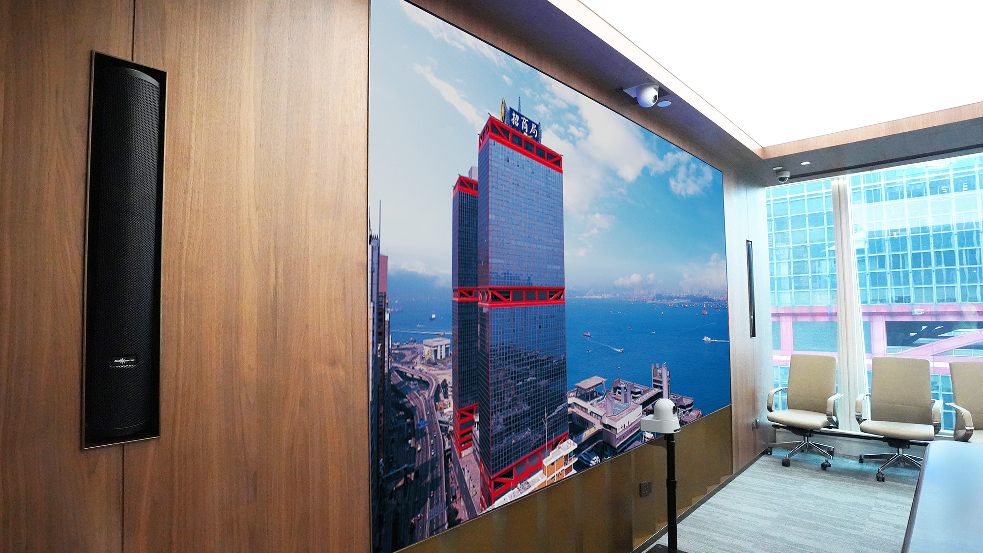 State-owned Integrated Financial Group - Conference Room