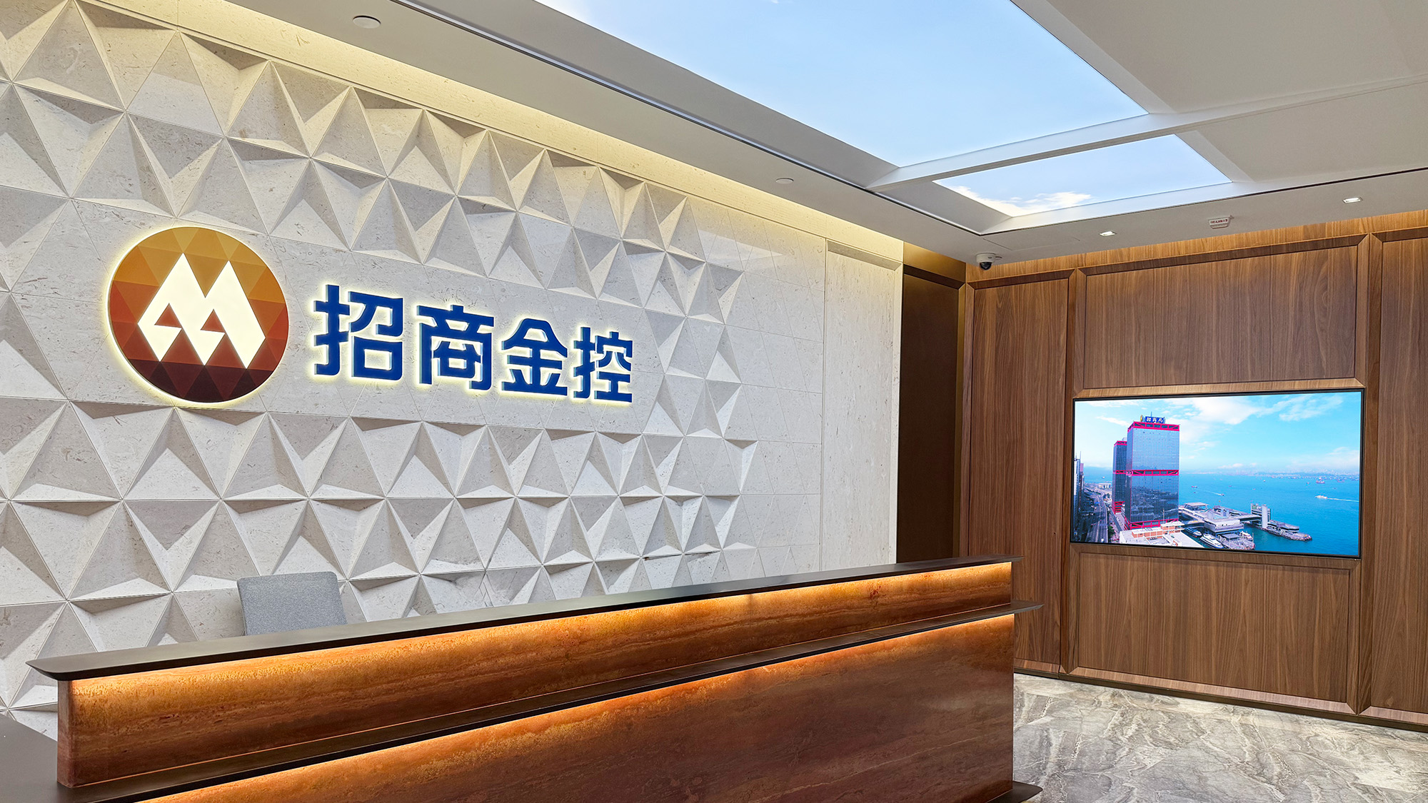 State-owned Integrated Financial Group - Reception