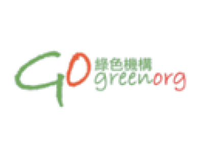 HK Green Organiation 10Years+