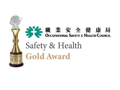 24th HK Occupational Safety & Health Award - Safety Performance Award - Outstanding