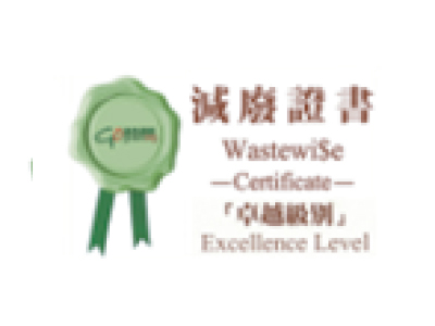 Wastewi$e Certificate - Excellent Level