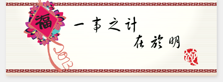 Take Customer Satisfaction Questionnaire